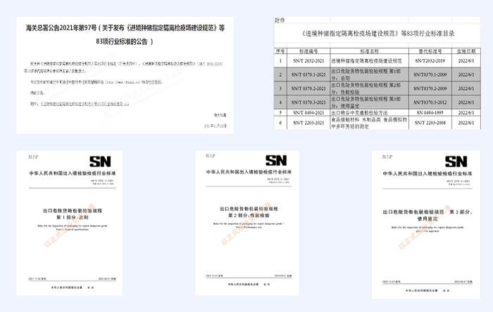 6月外貿(mào)新規(guī)，10分鐘了解---泉州外貿(mào)網(wǎng)站建設(shè)-泉州谷歌推廣公司-泉州google推廣公司