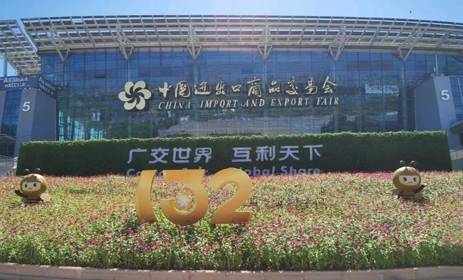 福建近1500家企業(yè)亮相第132屆線上廣交會(huì)---龍巖外貿(mào)網(wǎng)站建設(shè)-龍巖googled 推廣-龍巖google 優(yōu)化