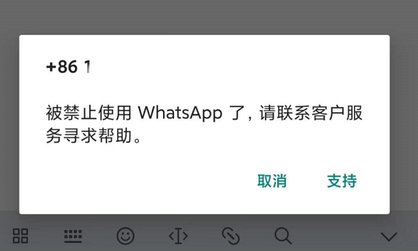 做外貿(mào)哪能不用WhatsApp！建號(hào)、養(yǎng)號(hào)、營(yíng)銷(xiāo)全攻略見(jiàn)此！---漳州外貿(mào)網(wǎng)站建設(shè)-漳州googled 推廣-漳州google 優(yōu)化