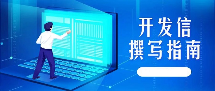 開發(fā)信無回復(fù)？可能是出現(xiàn)這些問題了！---泉州外貿(mào)網(wǎng)站推廣-泉州googled 推廣-泉州google 優(yōu)化