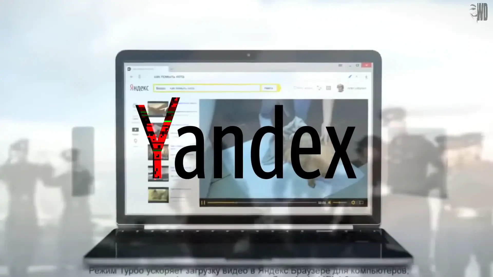 Yandex優(yōu)化技巧！教你快速占領(lǐng)俄羅斯市場(chǎng)---德化Yandex優(yōu)化-德化俄羅斯收款-德化俄羅斯安全收款